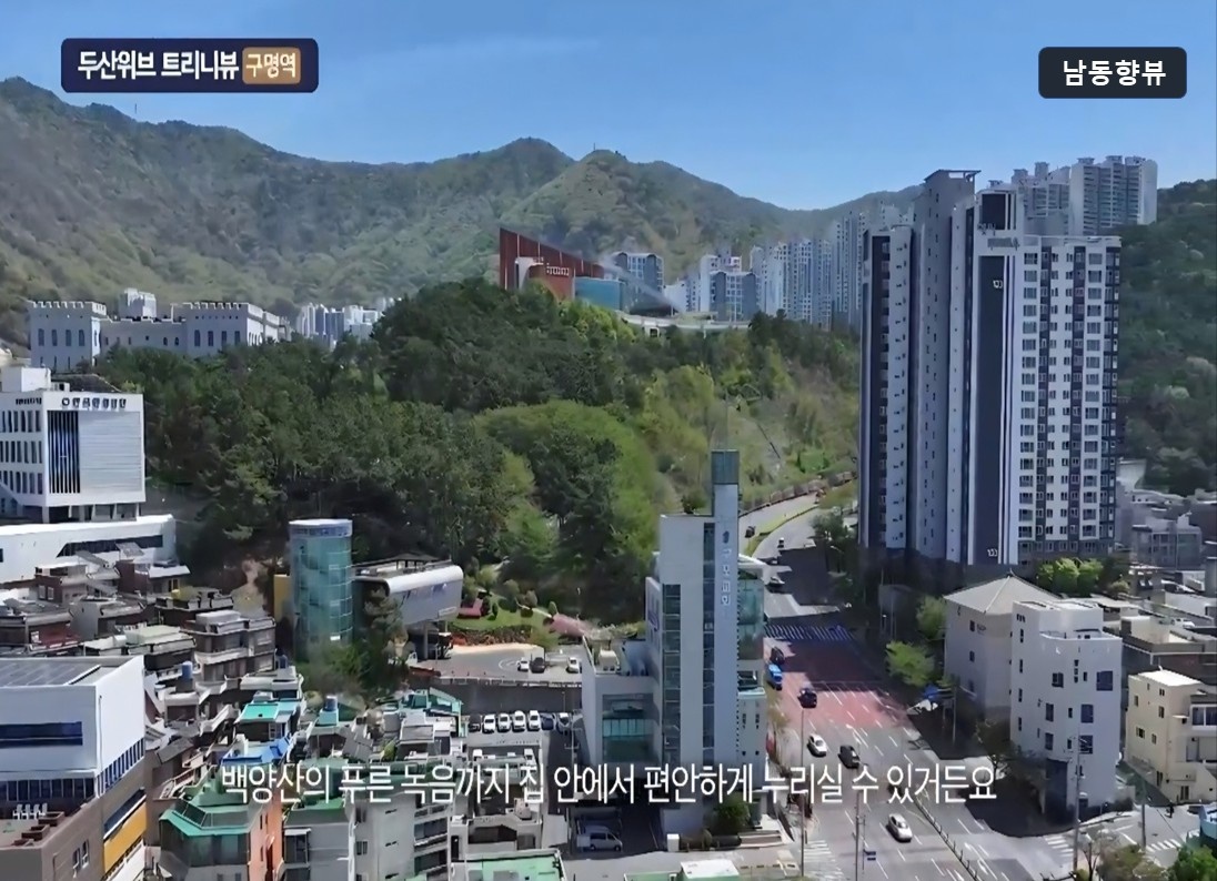 드론 남동향뷰